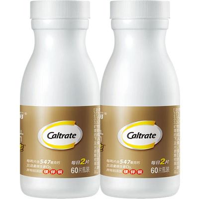 钙尔奇中老年补钙礼盒装新鲜日期