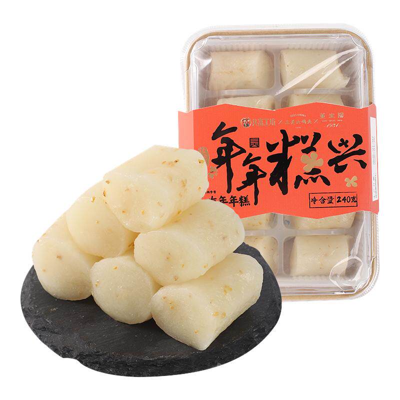 三关六码头宁波特产干吃年年糕桂花味糯米传统糕点糯叽叽休闲零食