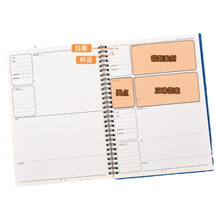 b5错题纠错本初中生高中生数学英文整理错题本简约ins风课堂笔记本小学生学习记录本螺旋线圈数学错题集本子