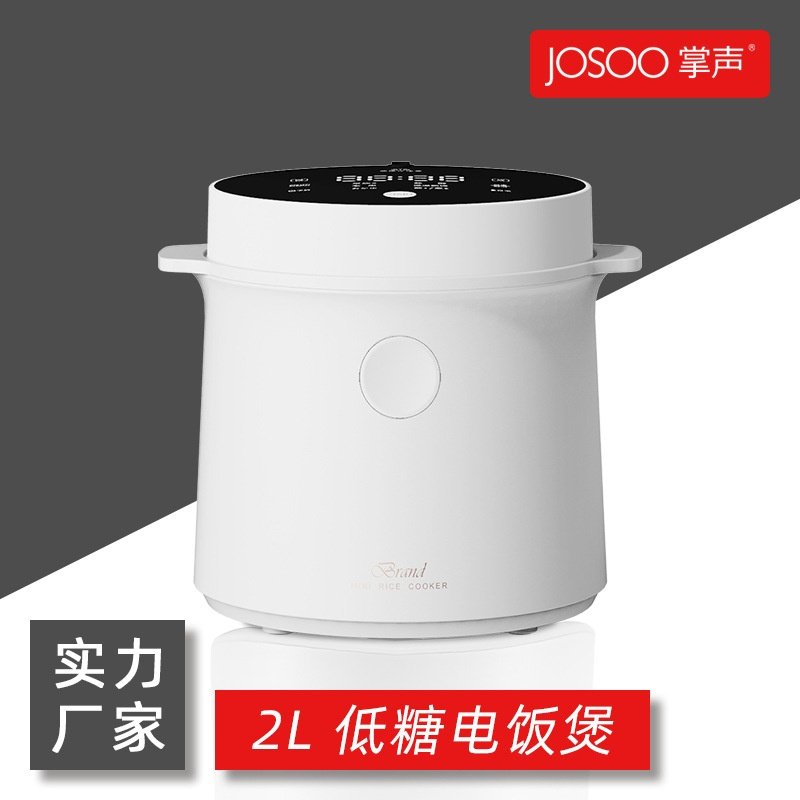 2L智能迷你电饭煲 家用小型多功能双内胆不粘锅 1-3人用米汤分离
