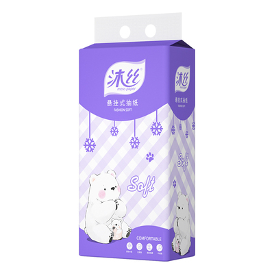 沐丝10大提悬挂式底部抽纸卫生纸