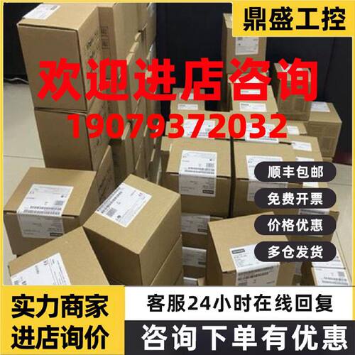 议价6ES7214-1BD23-OXB0西门子S7-200 CPU224模块6ES7214-1BD23-0