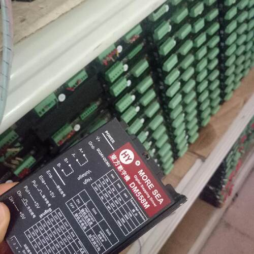 询价-两相步进驱动DM558M两相步进驱动器成