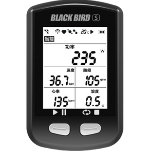 黑鸟自行车码表BB10S山地公路车GPS中文无线速度防水ANT+双模蓝牙