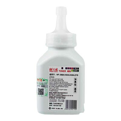 天威适用hp85a碳粉墨粉