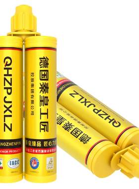 (德国品牌技术)超高性价比美缝剂