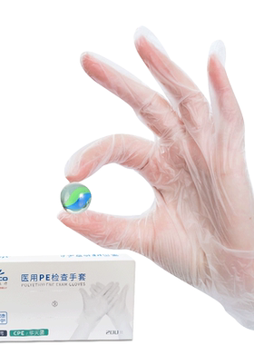 INTCO英科一次性医用PE手套