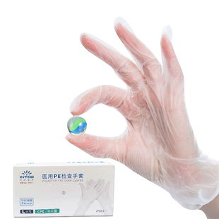 INTCO英科一次性医用CPE手套食品级加厚耐用薄膜手套PE检查手套