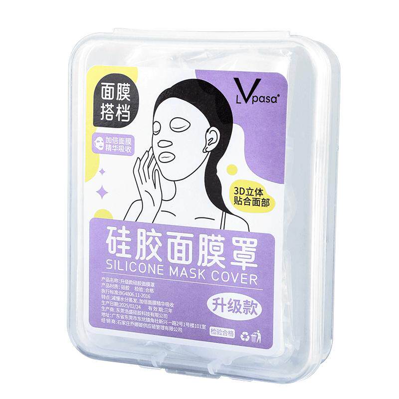 硅胶面膜罩固定防掉挂耳式3d敷面膜辅助神器保镖保护套脖子颈纹带