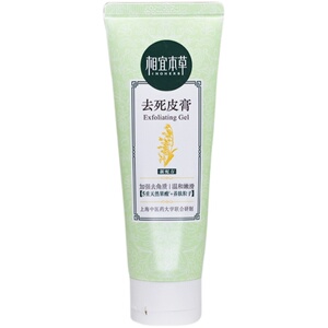 相宜本草温和面部毛孔去死皮膏