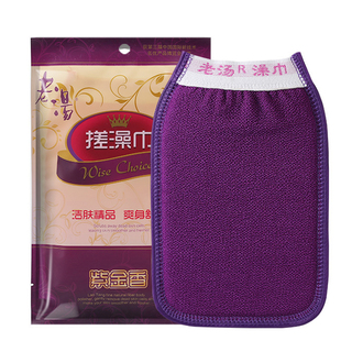老汤东北搓澡巾强力搓泥澡堂下灰加厚双面搓背手套洗澡巾搓澡神器