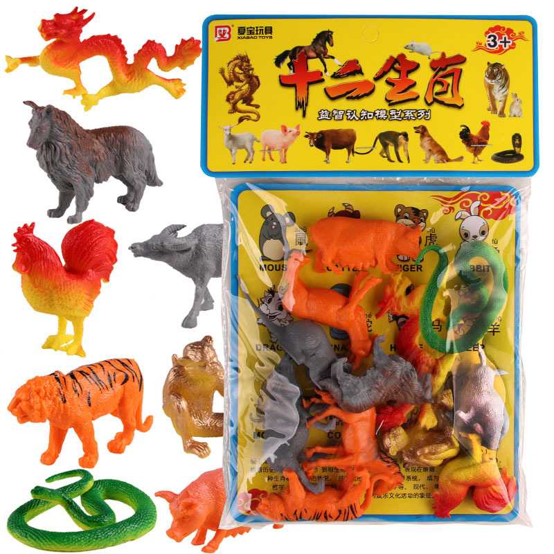 十二生肖动物认知模型塑料仿真动物玩具地摊批发玩具袋装生肖
