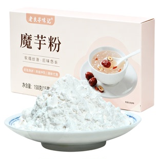 魔芋粉纯粉无添加剂烘焙原料食品级代餐饱腹即食商用官方旗舰店
