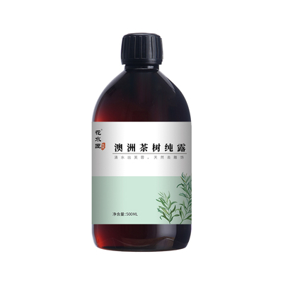 花水匠茶树纯露500ml舒缓肌肤