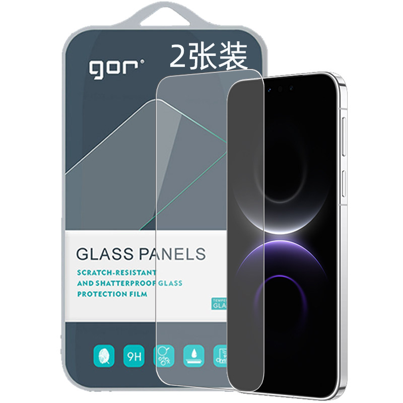 GOR适用华为mate系列钢化玻璃膜