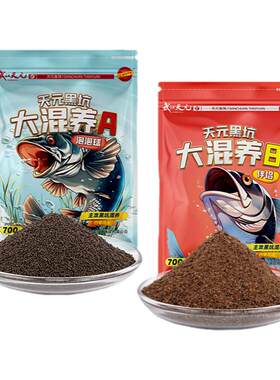 天元黑坑大混养鲢鳙青草鳊饵料