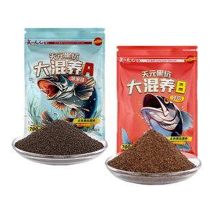 天元黑坑大混养套装泡泡球黑坑水库散炮大混养鲢鳙青草鳊颗粒饵料