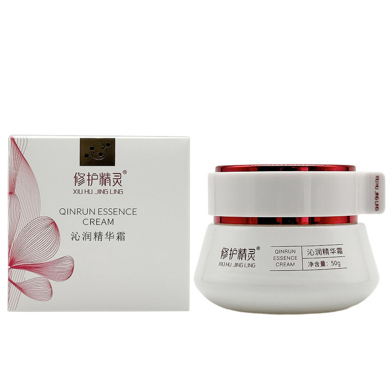 修护精灵沁润精华霜50g保湿补水滋润改善干燥面部护肤擦脸油正品