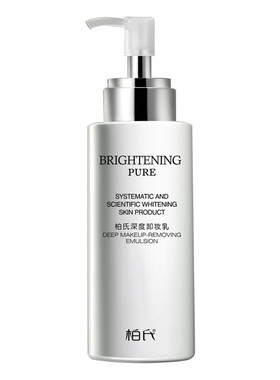 PAT’S/柏氏深度卸妆乳210ML正品