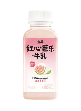 宜养芭乐牛奶饮品学生儿童早餐奶