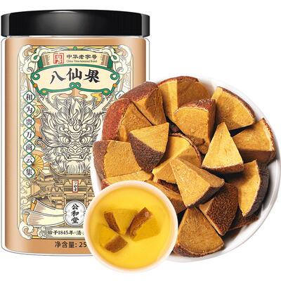 正宗八仙果老陈皮橘红旗舰店正品