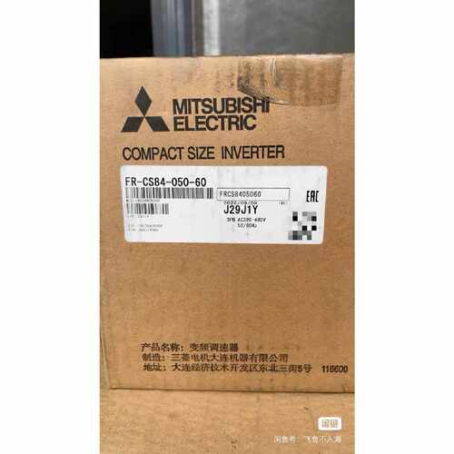 【请询价】三菱FRCS8405060变频器全新原装未使用盒码
