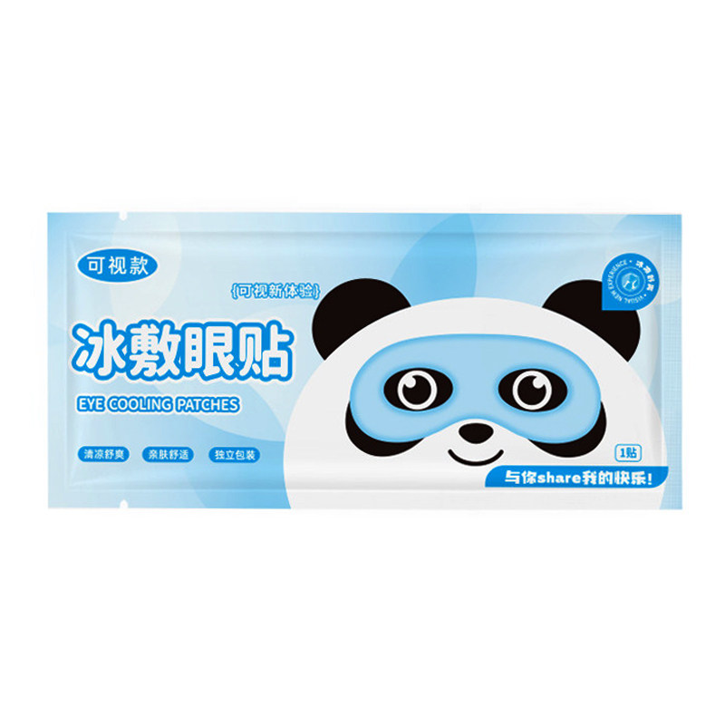 可视冰敷眼罩舒眼贴润目贴降温贴