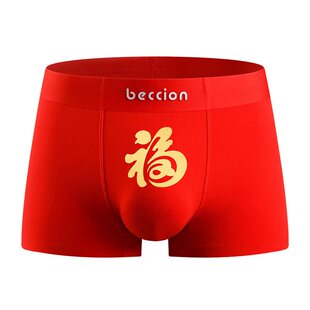 男纯棉红色的内裤本命年属马过年福有字的袜子套装礼盒送爸爸礼物