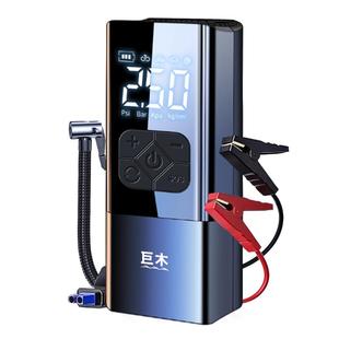 汽车应急启动电源搭电宝神器充气泵一体机紧急强启起充电打气专用