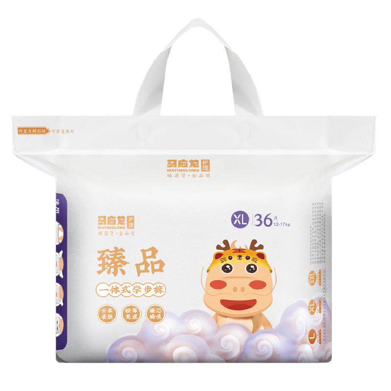 马应龙婴儿超薄透气尿不湿