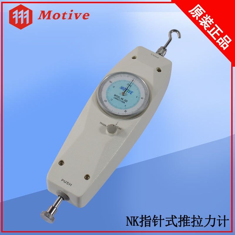厂家直销指针式推拉力计测试机拉力计NK-200台湾一诺测力仪测力计
