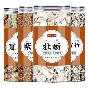夏枯草紫苏子牡蛎王不留行中药材夏枯球苏子茶气血煮水喝和