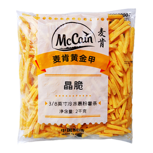 麦肯薯条黄金甲裹粉晶脆3/8粗薯条冷冻半成品油炸小吃快餐整箱6袋