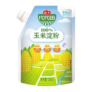 海天玉米淀粉200g*1袋家用面粉生粉嫩肉烹饪勾芡烘焙原料