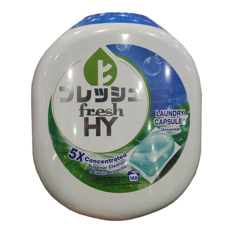 SAM代购纺优美五色洗衣凝珠128粒量贩装持久留香除菌洁净洗衣液