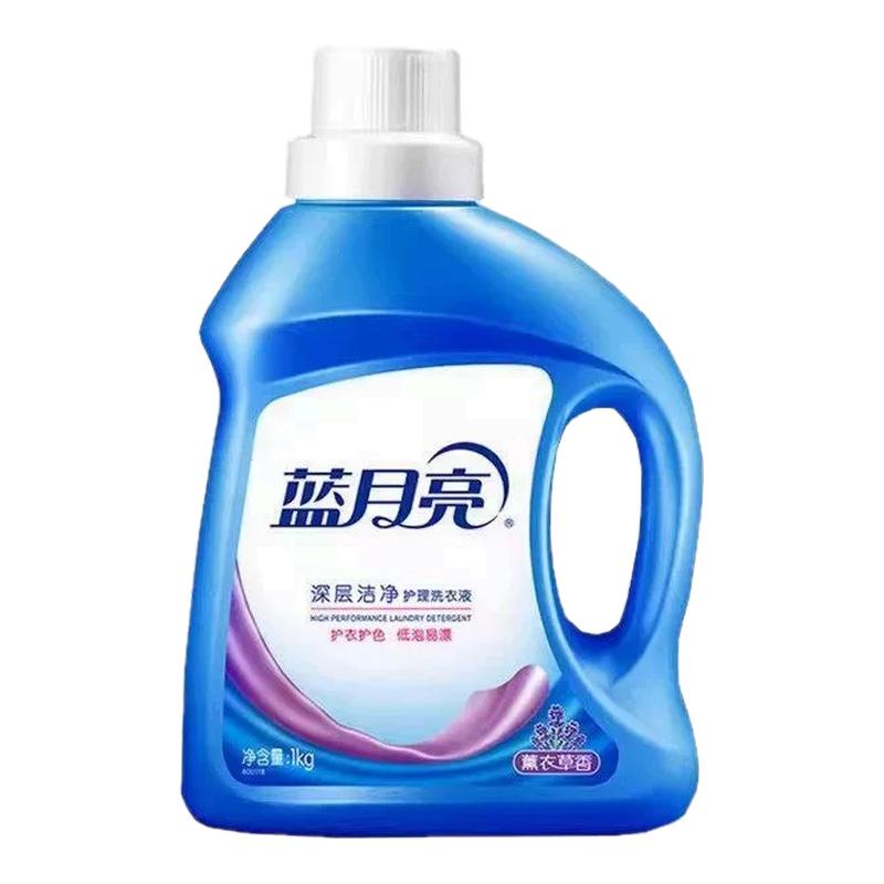 蓝月亮洗衣液瓶装补充装家用整箱批实惠袋持久留香官方正品旗舰店