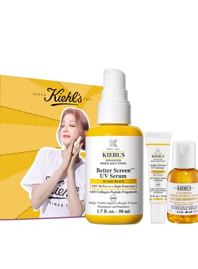【宋雨琦独家礼盒】科颜氏Kiehl's胶原盾防晒霜抗老精华级隔离乳