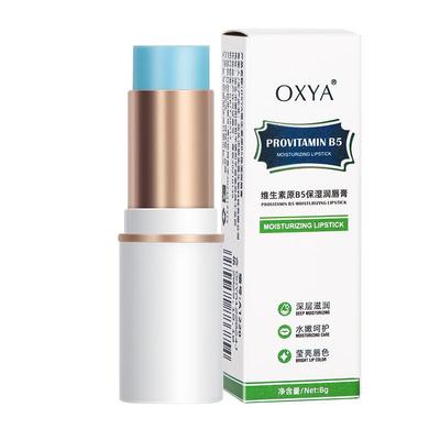 【德国医研】润唇膏热销TOP