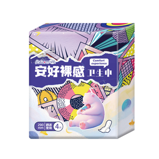 安好日用夜用卫生巾学生云感棉柔女生透气医用姨妈巾白领久坐正品