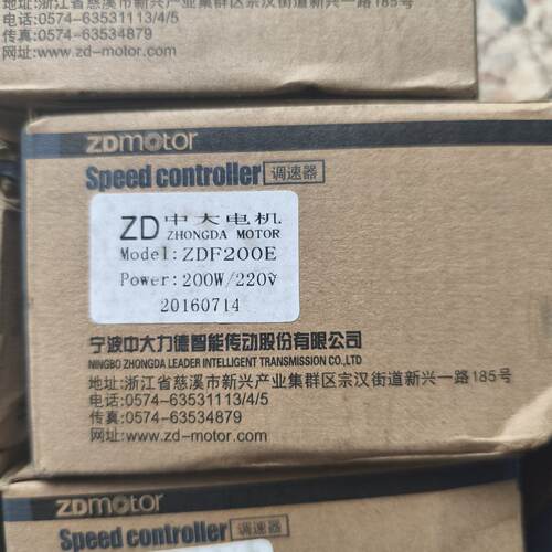 溢价-中大电机调速器ZDF200E