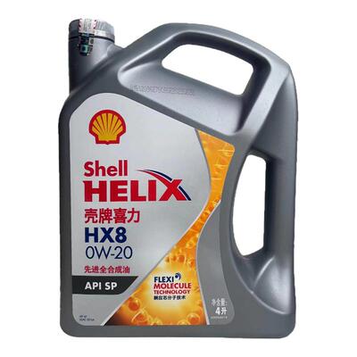 壳牌灰壳喜力HX80W204L