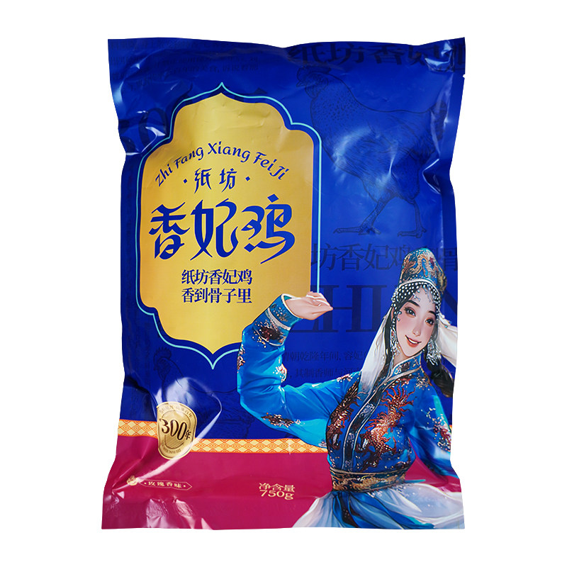 清真老卤秘制香妃鸡开袋即食