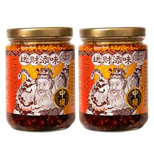 【中坝】香辣红油辣子180g*3瓶