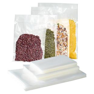 特美居食品级专用真空机封口袋加厚纹路家用食品包装袋密封保鲜袋