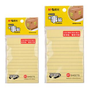 晨光横线便利贴40张装办公笔记优事贴3.5X5学生便条贴纸记号贴87*126mm便签告示贴带粘性N次贴记事贴纸YS-67