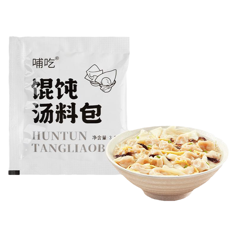 海鹽黑胡椒粒補(bǔ)充袋 牛排混合調(diào)味料檸檬海鹽黑胡椒替換裝研磨器
