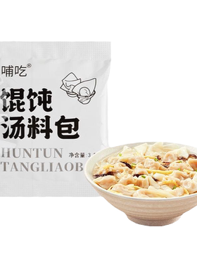 海盐黑胡椒粒补充袋装