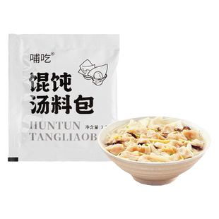 海盐黑胡椒粒补充袋 牛排混合调味料柠檬海盐黑胡椒替换装研磨器