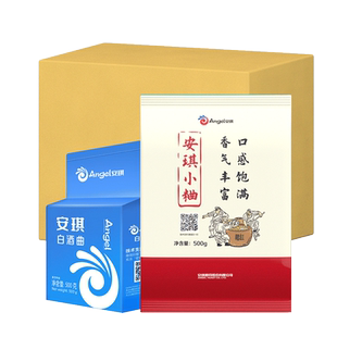 【工厂直发】安琪白酒曲+小粬套餐 传统家用麸曲酵母生熟料酿酒曲