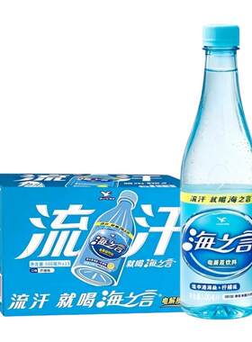 统一海之言柠檬味500ml*15瓶整箱